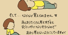 かんぱい！