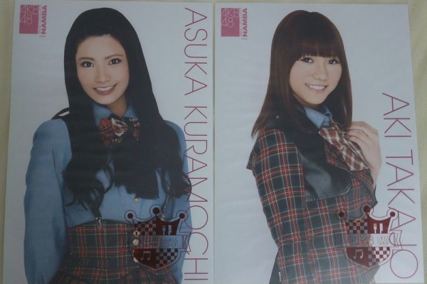 always ─永遠を駆け抜ける一瞬の僕ら─ - AKB48（生写真）