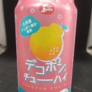 旅行の福岡観光で見つけた酒④アシードブリューのデコポンチューハイ