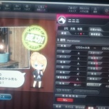 『10.パラ上げ【飼葉】』の画像