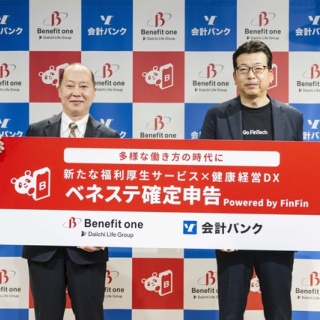 ITライフハック