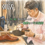 NATORIYAのブログ