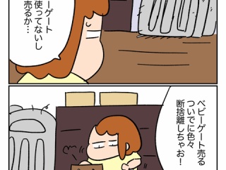 あの日々