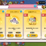 THE LANDエルフの森で農園ライフ