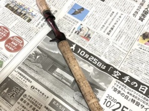 アキュレートリールを「ebay」で個人輸入 : ジギング上級者を目指して