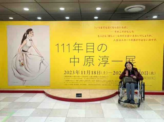 横浜みなとみらい母娘旅行