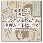 男児２人に振り回され隊！