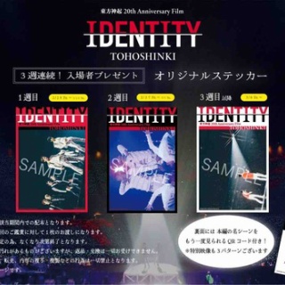 東方神起オタクの自由時間