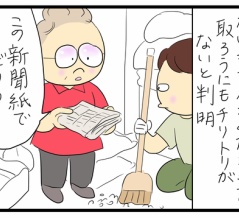 母のアパートの片づけ③
