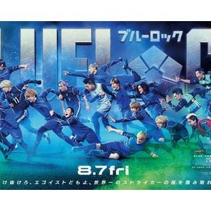 ブルーロック スウェットセットアップ : アニメ＆漫画 グッズ情報