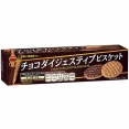 ブルボン最強のお菓子といえば？