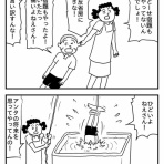 あげぞうのギャラリー