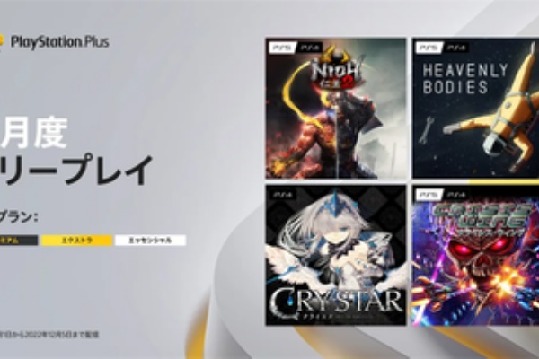 こつこつトロフィーコンプ Psn