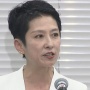 【都知事選】日本共産党、蓮舫さんの顔写真を使って募金を呼びかけてしまう　ええんかこれ…