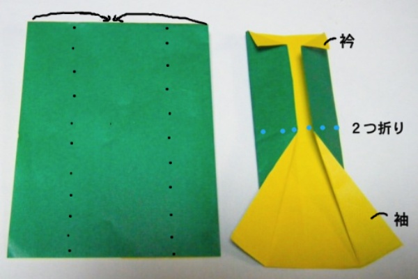 折り紙 シャツを折る 永遠の破片