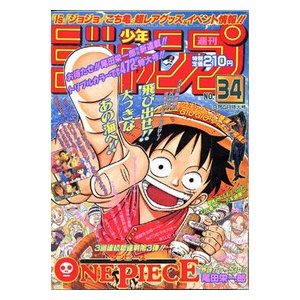 今のルフィとナイトメアルフィってどっちが強いんや ワンピースまとめちゃんねる