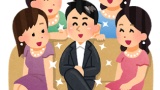 「学生時代モテたでしょ？」って聞かれたらなんて答えたらいい？