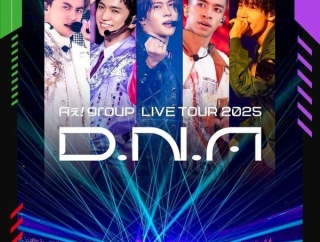 「Aぇ! group LIVE TOUR 2025 D.N.A」BD＆DVD予約受付中