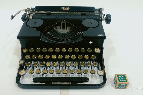 Extinct Media Museum Tokyo - Typewriter：タイプライター