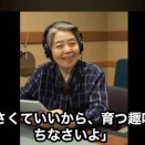 こっそり推し動画。樹木希林さん「私が60代のうちにやっておくべきだったと感じること7つ」〜偉人の道標（みちしるべ）より。