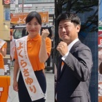 <東京２８区在住>エルの政治ブログ