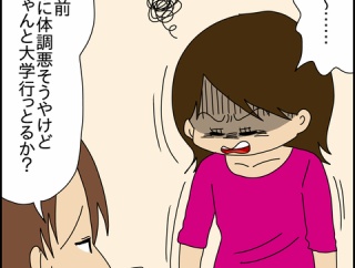 「毒親」呼ばわりされた私のブログ-16-天ぷらうどん