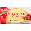 今日はスペシャルな日