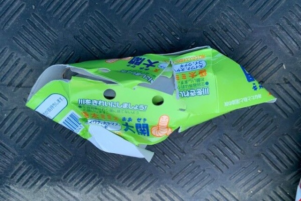 熱血！ 幸運児 - 金澤一嘉