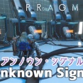 プラグマタ：Unknown Signal（アンノウン・シグナル）の攻略｜コンテナクライミングの解法