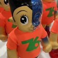 Big Scale 鉄腕アトム Whiz 76 Special Edition