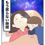 笑う母には福来る　byはなゆい