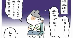 採血