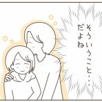 日々まんがブログ。～食う、寝る、書く～