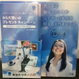 『対象レンズご購入でプレゼント』の画像