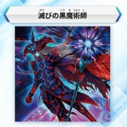 遊戯王OCG情報】タクティカルトライパック-黒魔導・HERO・御巫に