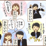 映画『君の顔では泣けない』ジャパンプレミアへ(後編)