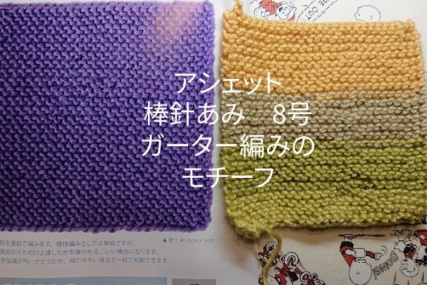 アシェットコレクション　かぎ棒あみ アシェットコレクション かぎ棒あみ