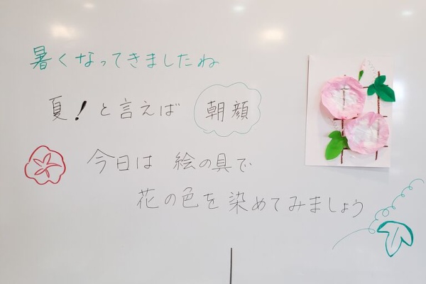 生活支援付高齢者住宅 仁