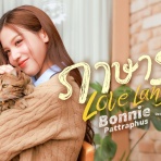 タイソング カタカナ歌詞集