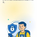 タイ入国の新？アプリ