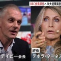 偏向報道で英BBCの会長ら辞任　トランプ氏の演説を意図的に編集「誤解与えた｣…ネット民「日本も見習って」