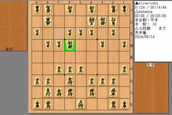未使用　直筆サイン入り　藤井国夫 必至図百番・詰将棋百番 双曲線 未使用 直筆サイン入り 藤井国夫 必至図百番・詰将棋百番 双曲線