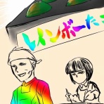 やーこばなし