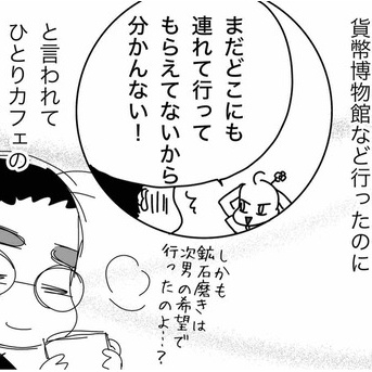 今年の夏はどこにも行ってない？