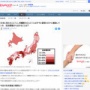 日本の4人に1人、沖縄の2人に1人がすでに新型コロナに感染していることが判明！脱マスクしたイギリスと比較すると…