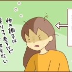 カラフル牧場
