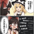 【東方】結局霊夢の声優って誰が適役なんだろうか？