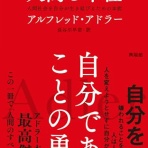わんこーる速報！
