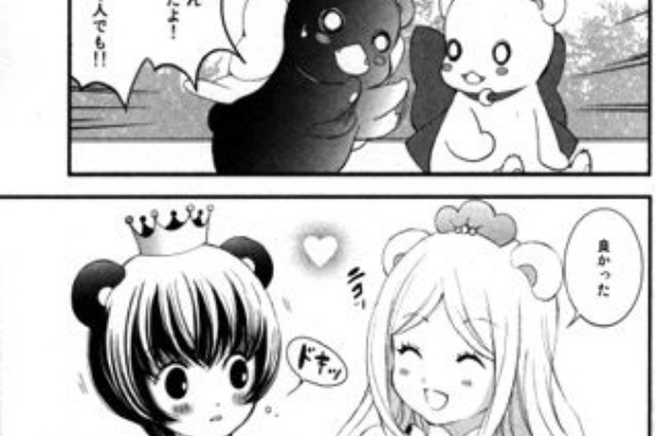 ケモミミ生活 獣耳作品情報ブログ 16