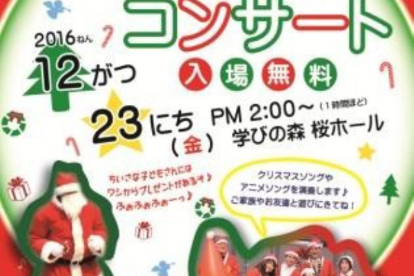 学びの森交流館スタッフブログ アウトリーチ